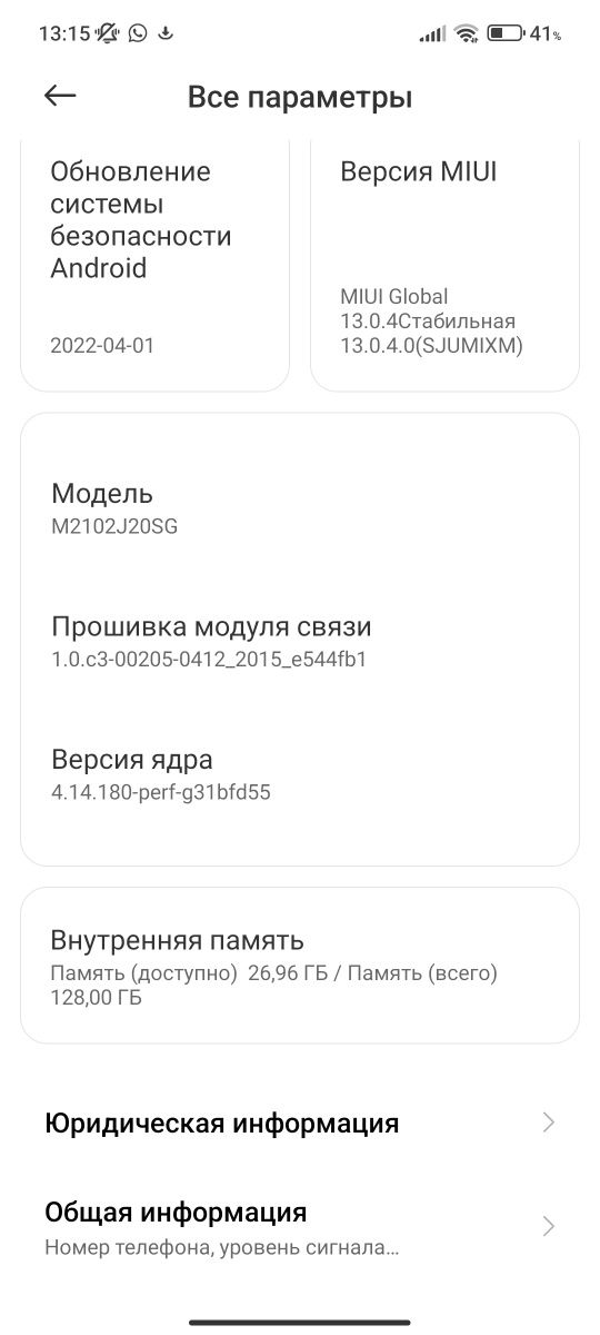 Продам. Poco x3 pro