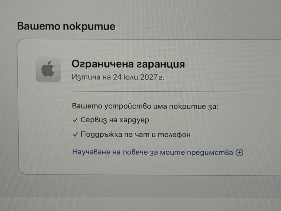 MacBook Pro 16`M4 Pro/14 CPU/20 GPU/24GB RAM/512GB SSD/1 Година Гаранция/Батерия 100% — миниатюра 9