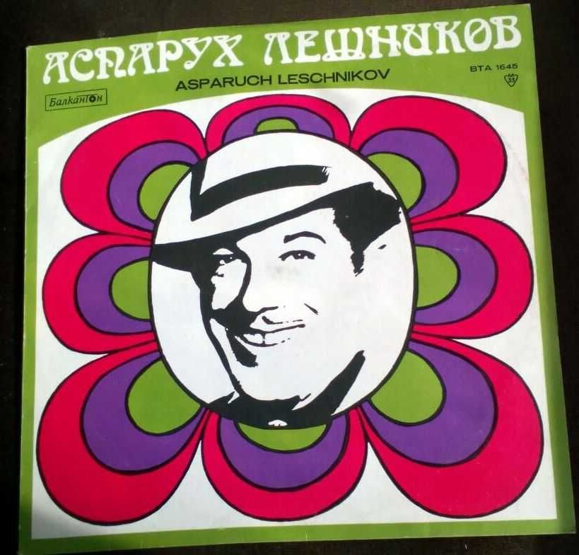 Продавам грамофонни плочи !