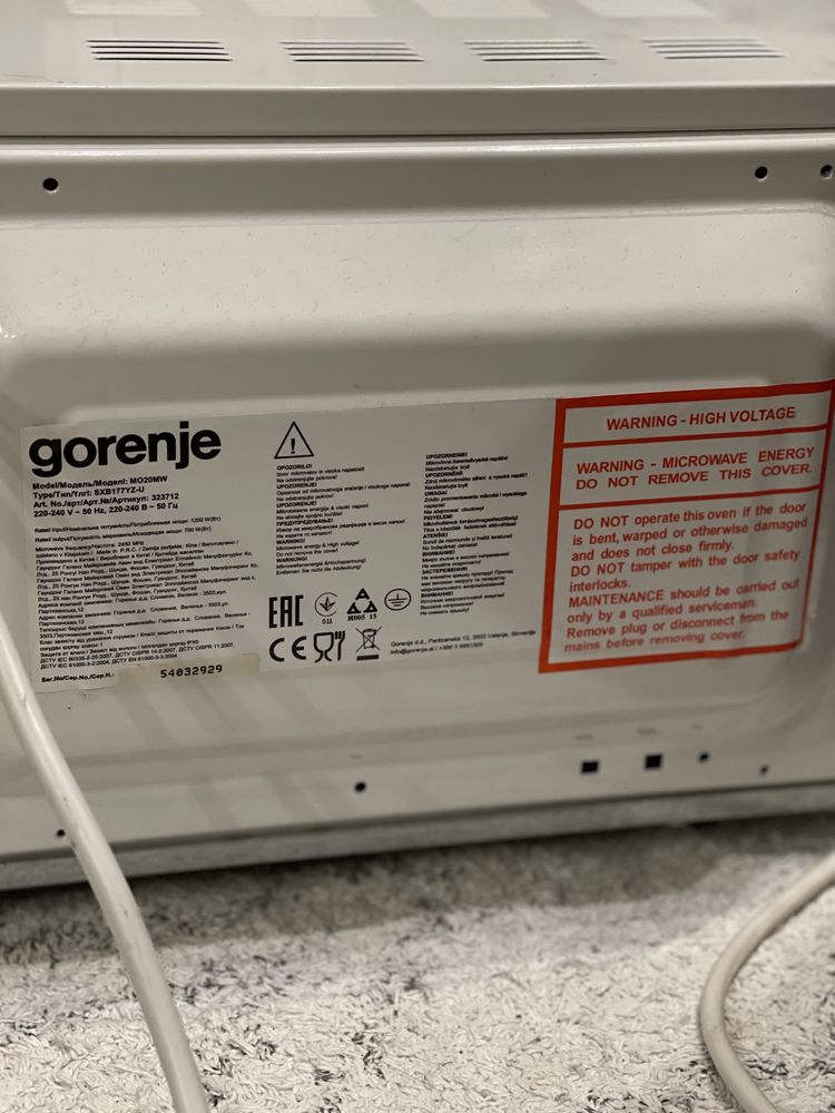 Микровълнова фурна Gorenje MO20MW, 700 W, 20 л, Бяла