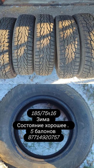 Продам шины в хорошем состоянии