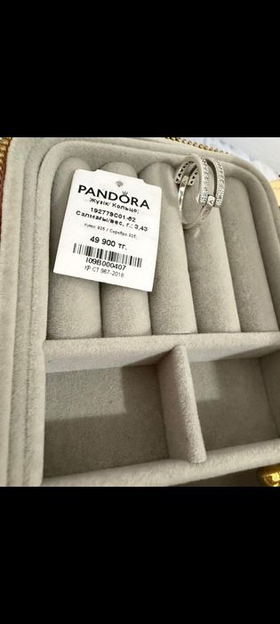 Серебро сатылады