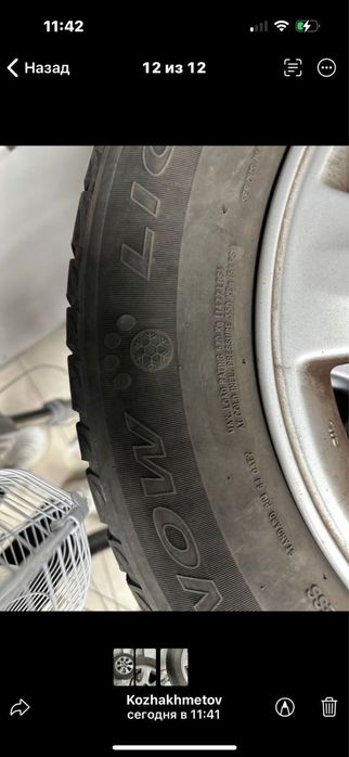 Диск с шиной продается