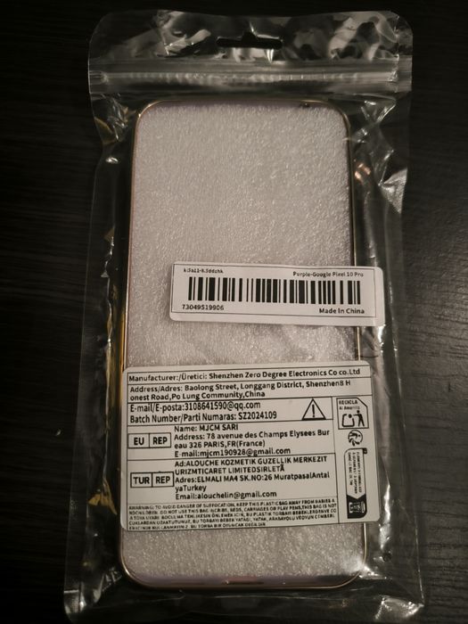 Протектор за Google Pixel 10 pro