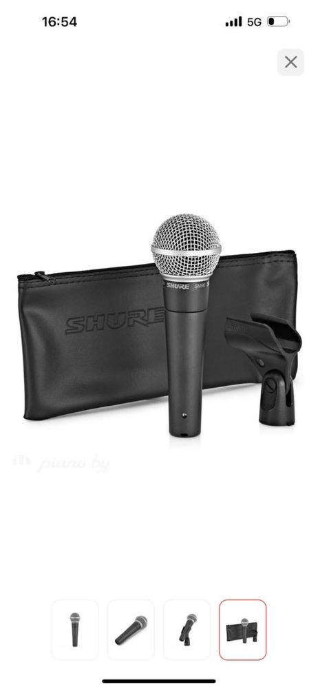 Микрофон Shure sm58