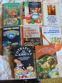 Книги на готварска тематика