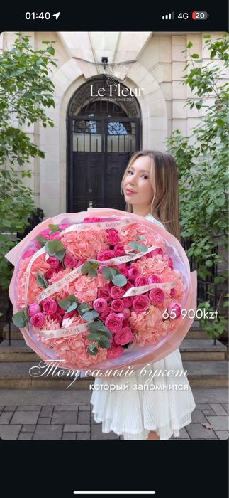 Продам цветы за 35,000тенге свежие