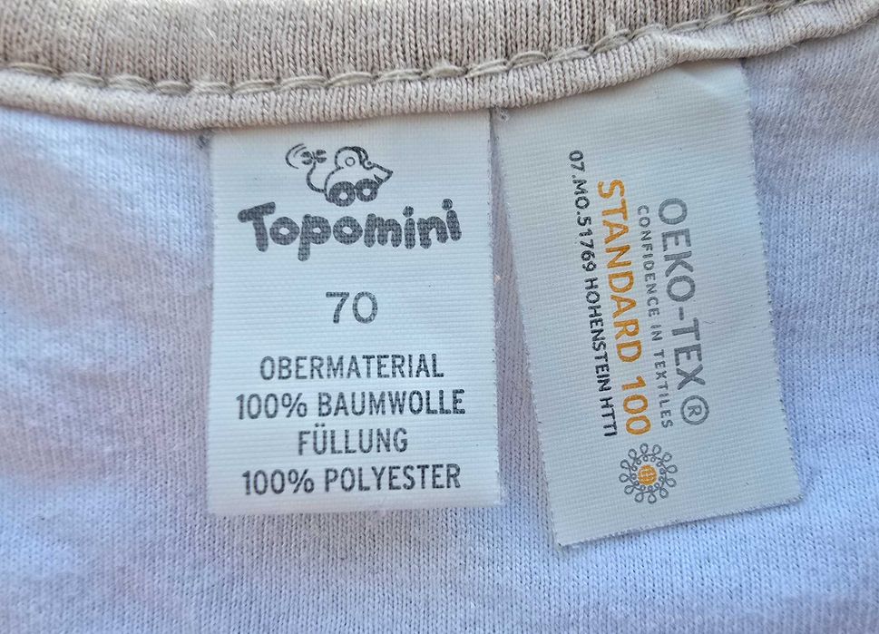 Детски спален чувал 0-7 месеца