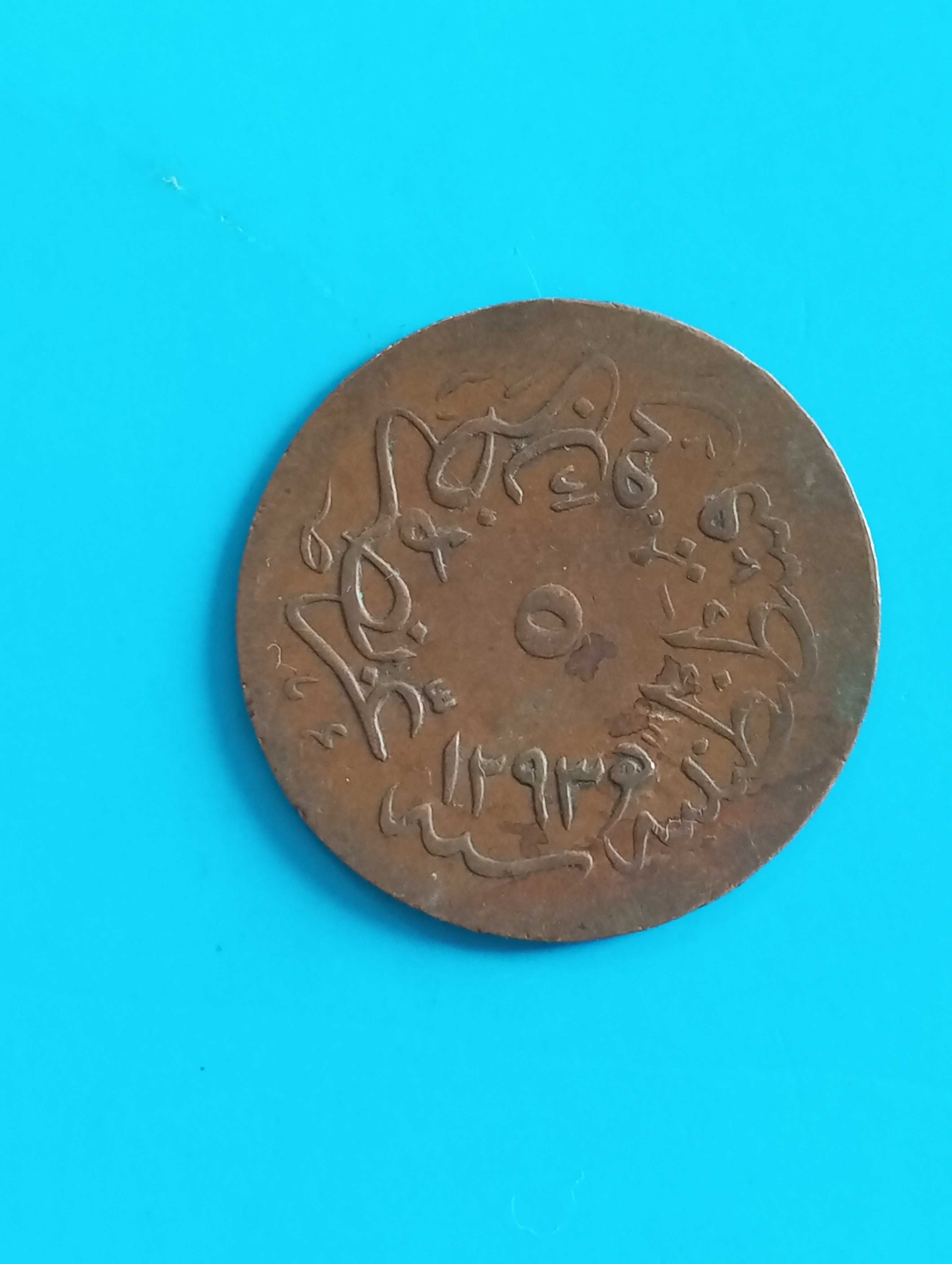 5 пари 1293 / 3 г. Османска империя
