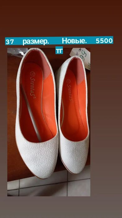 Балетки  Летние. Женские