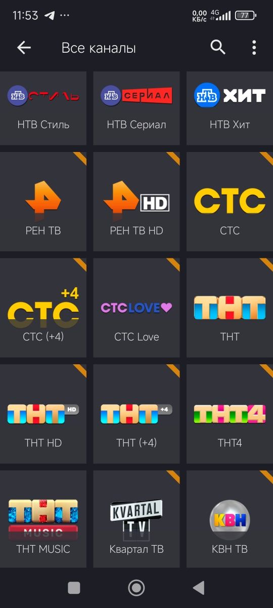 Установка видеонаблюдения и Iptv ustanovka interaktiv televidinya