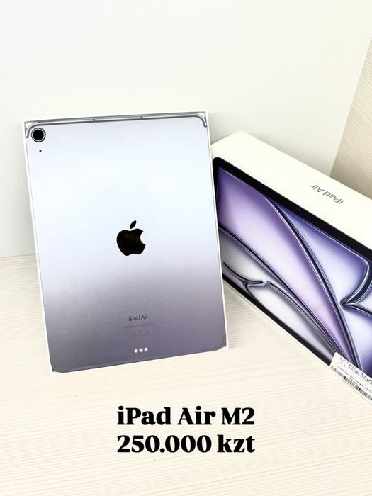 iPad Air M2 256Гб | KASPI 0-0-24