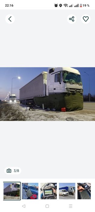 Обогрев машин прикурить Машка