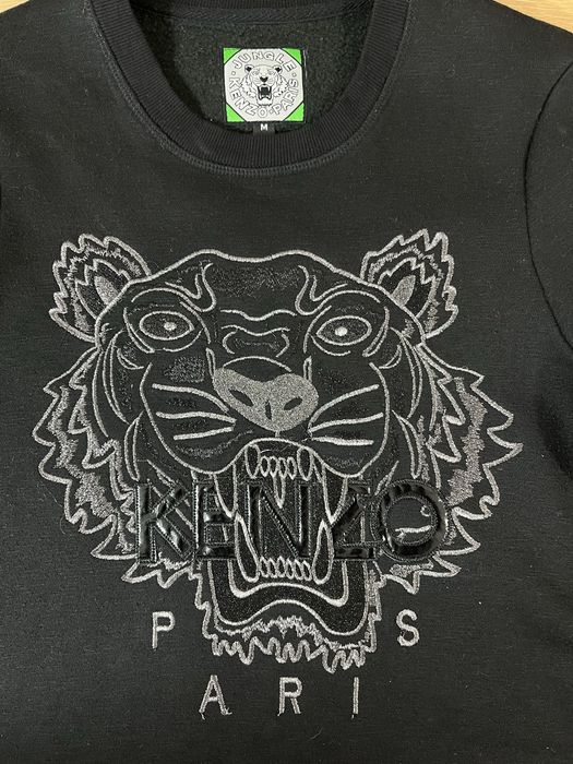 Kenzo Jungle дамски блузон размер М
