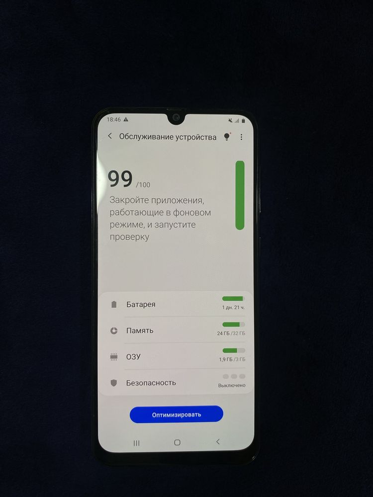 Samsung A30.