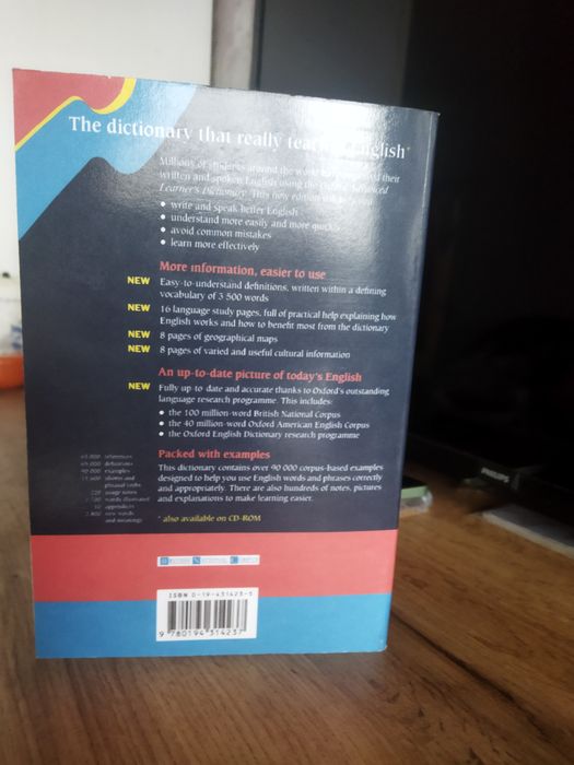 Речник Oxford advanced