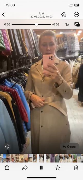 Плащ  кожа натуральная