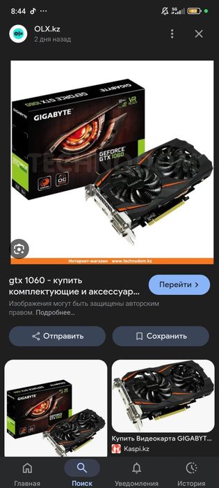видеокарта gtx 1060 3 gb
