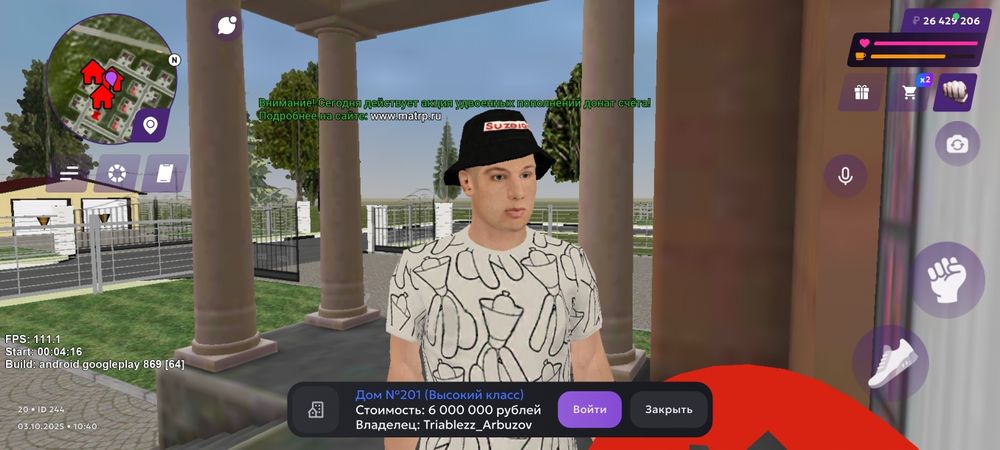 Продаю аккаунт в матрешке рп