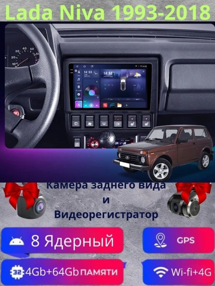 андроид магнитолы с установкой