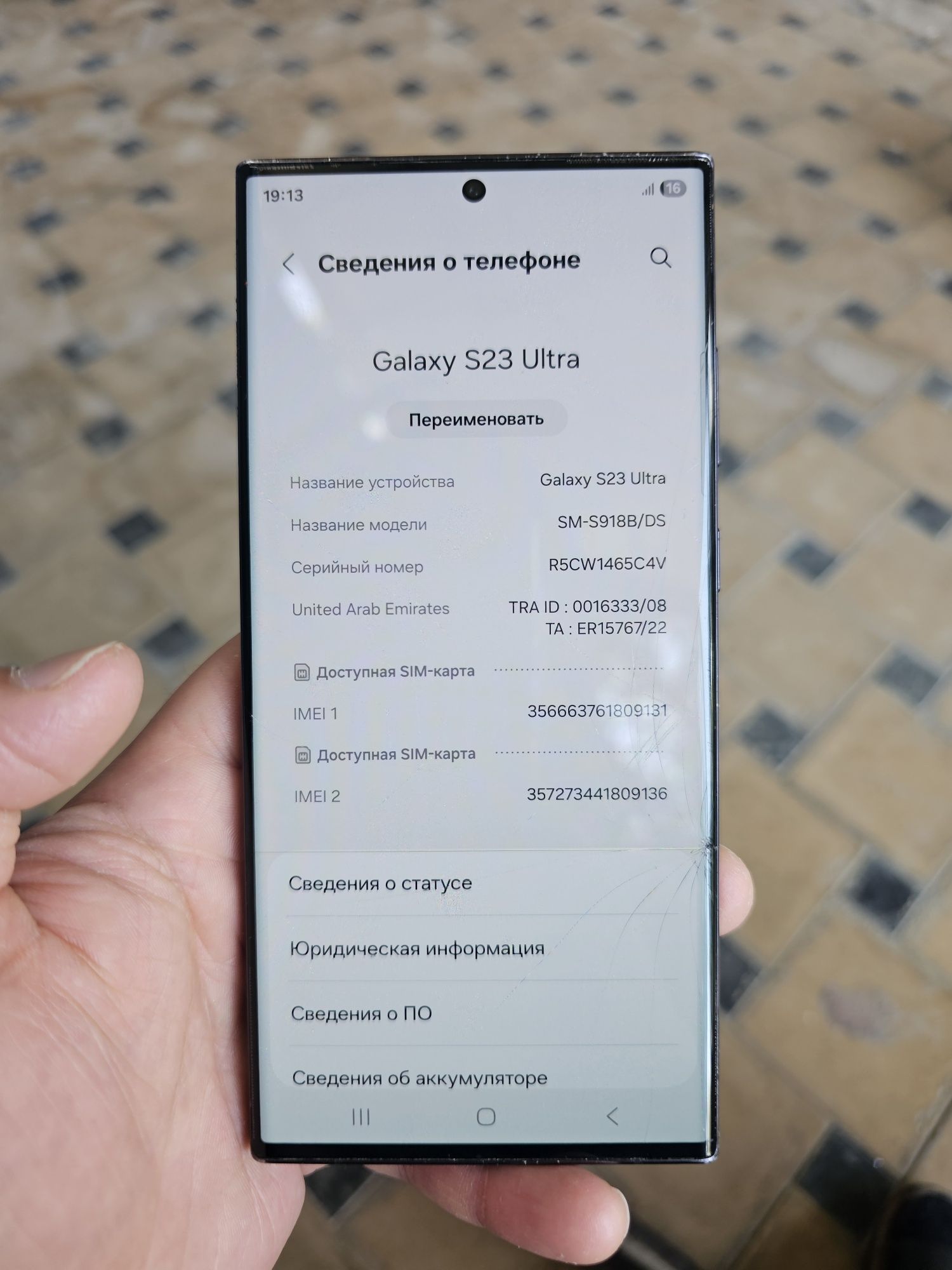 S23 ultra samsung arzon