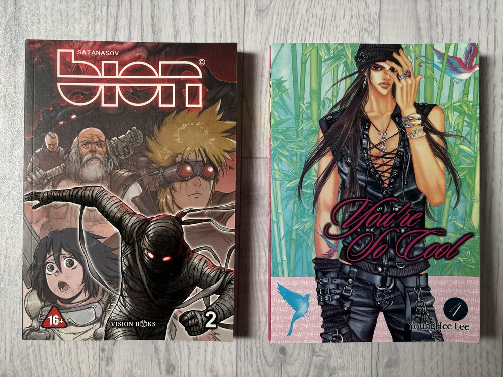 Manga на английски
