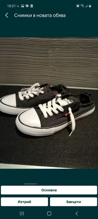 Кецове Levi's нови и боти