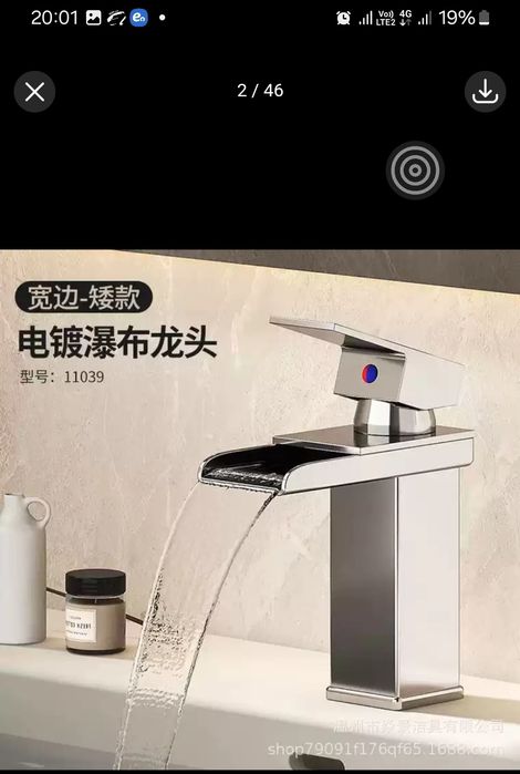 Смеситель для раковины  продам ,новые