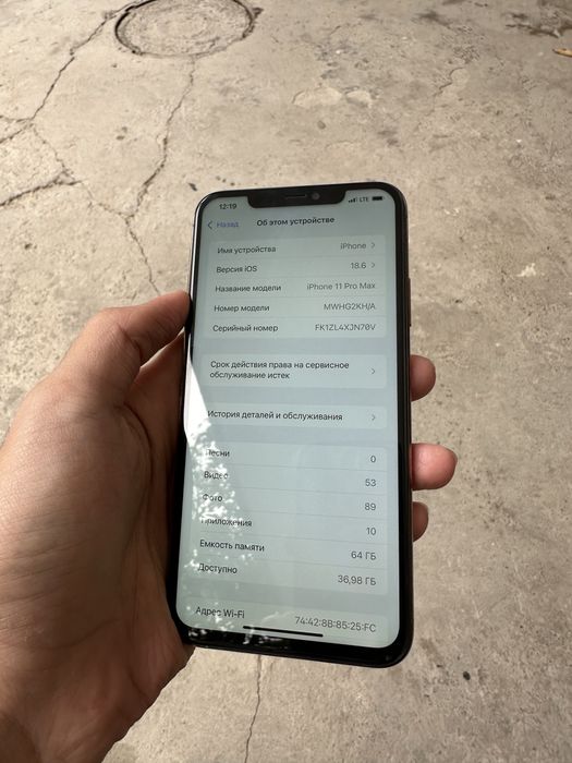 Iphone 11 pro max 64gb srocna