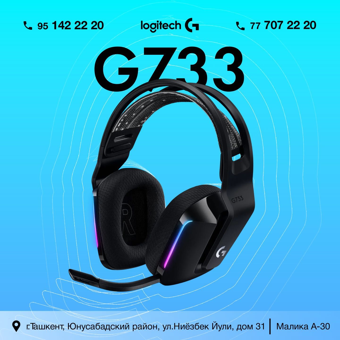 Logitech G733 LIGHTSPEED Беспроводная игровая гарнитура !