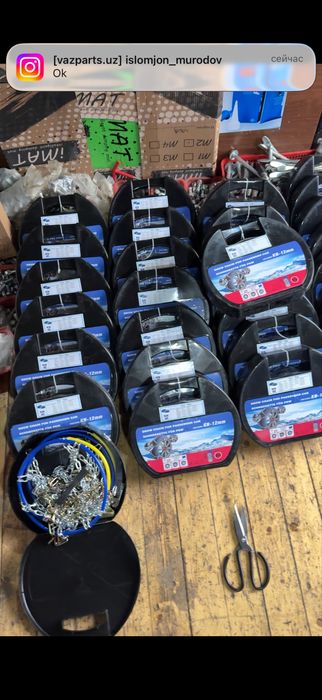 Цеп на шинах для машины