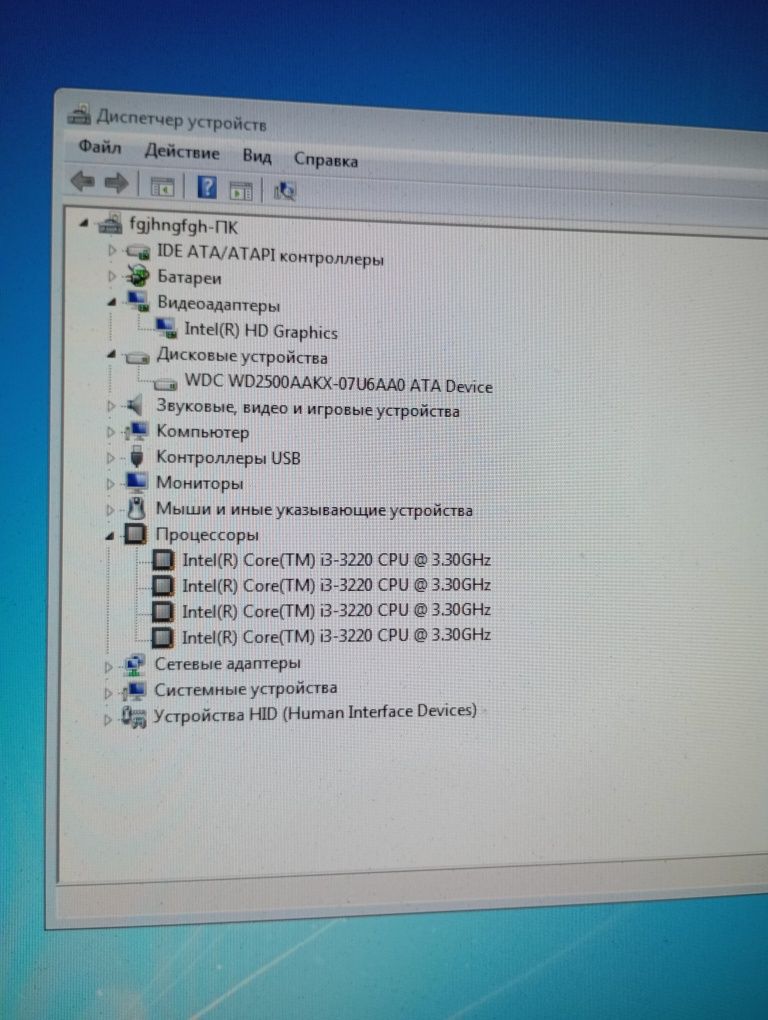 Компьютер CPU i3 processor