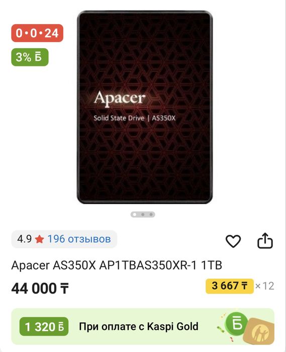 Ssd Apacer AS350X 1tb