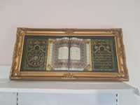 Часы настенные Коран
