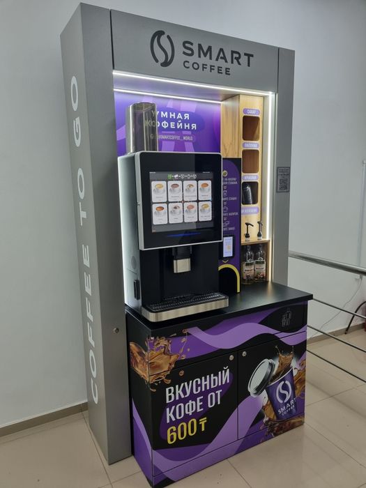 Вендинговая кофемашина самообслуживания