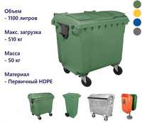Musor yashik мусорный бак musor idish rolikli kontener 660 litr va b