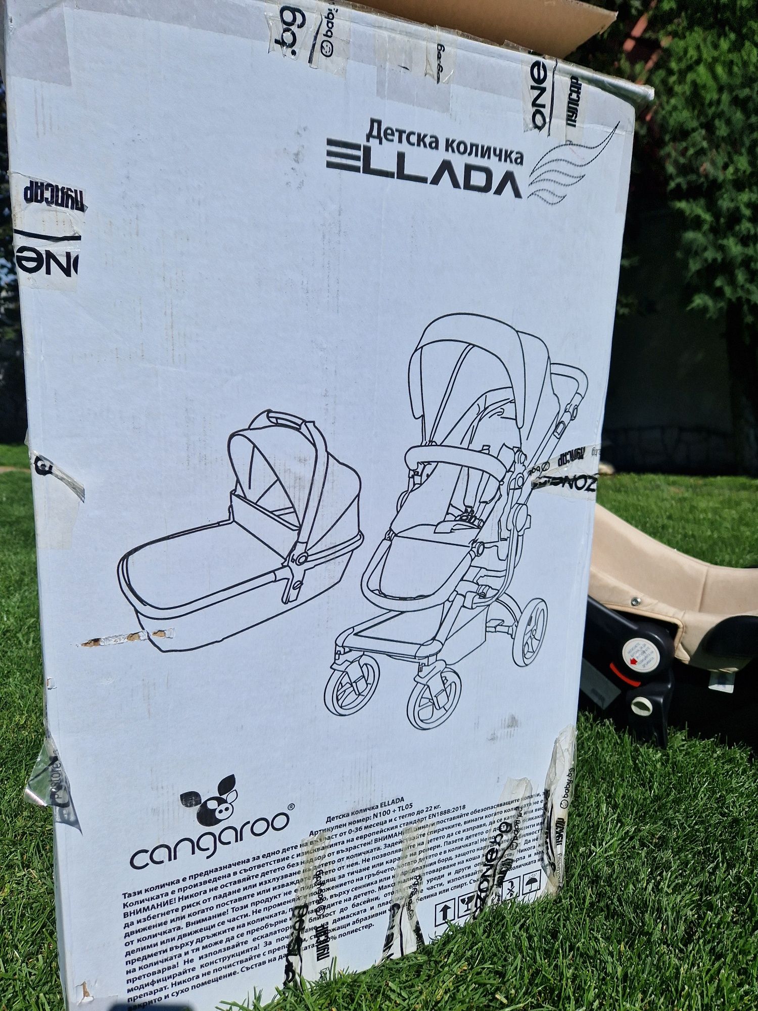 Детска количка 3в1 Cangaroo Ellada