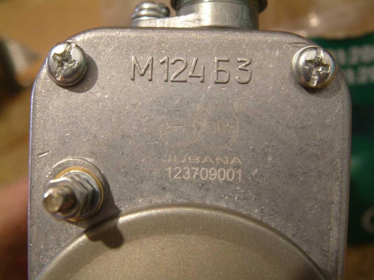 Магнетно запалване М124
