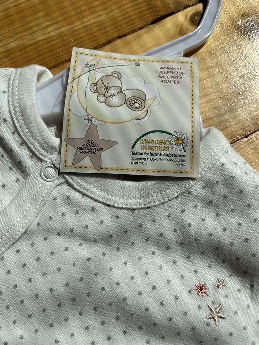 Lot haine noi bumbac mar 68 6 luni