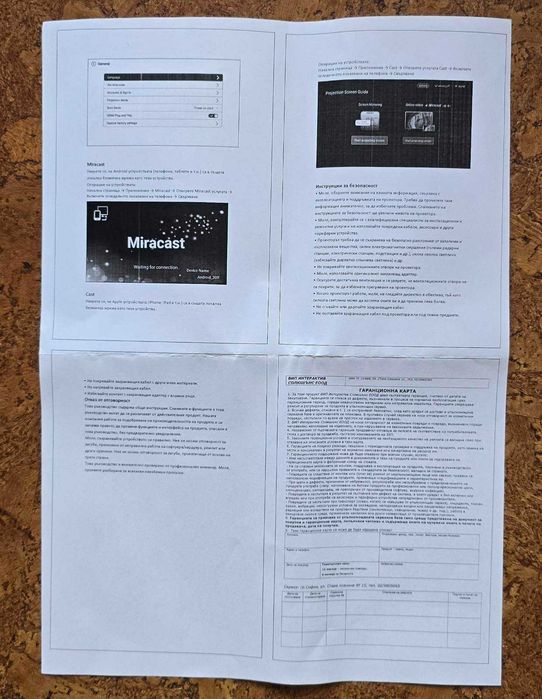 Мини смарт лед проектор