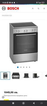 Готварска печка  Bosch HKA090150