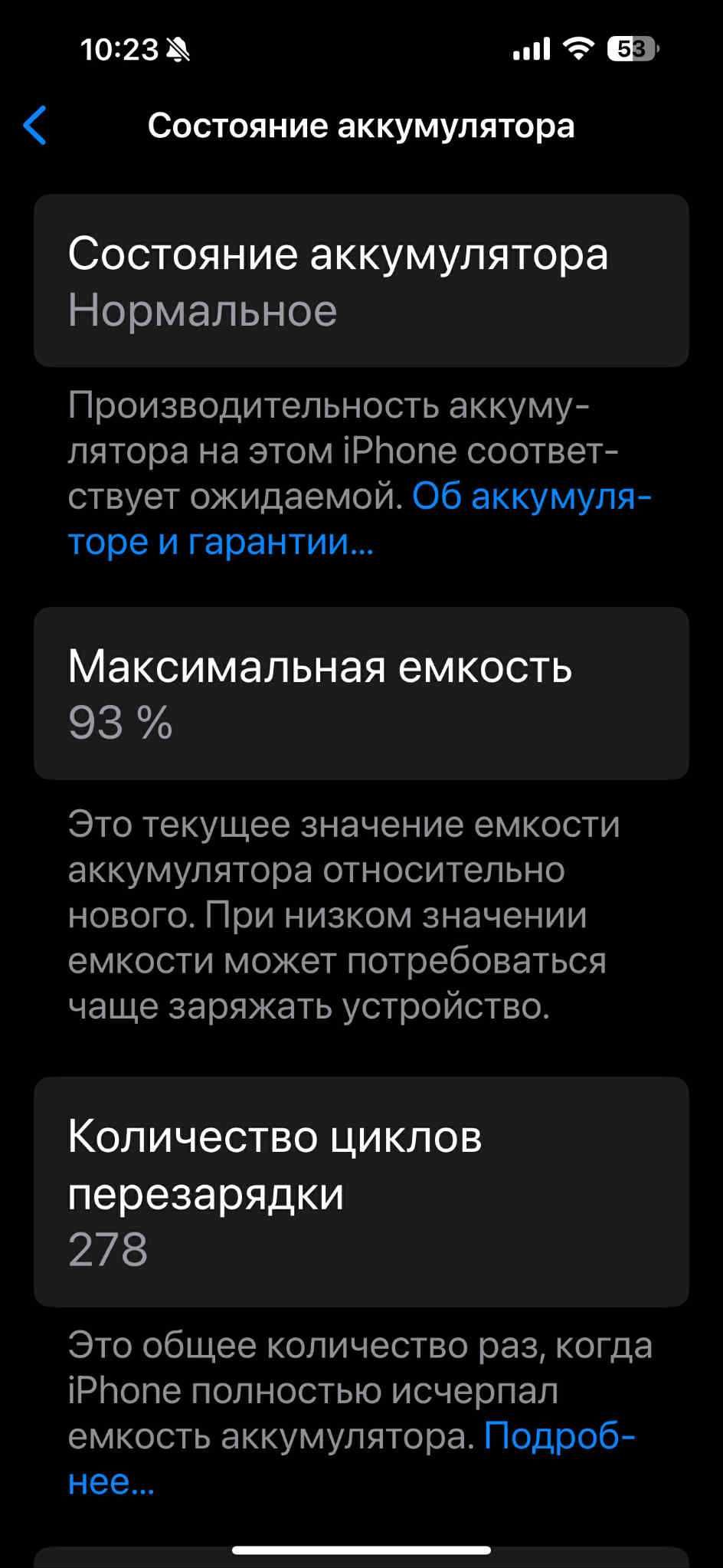 Продавам iphone 15 pro max 256Gb