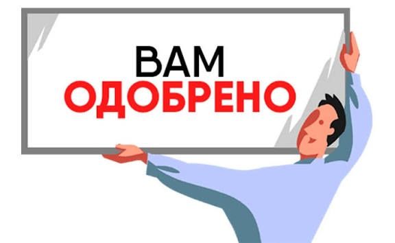 Деньги под проценты.  Деньги в долг