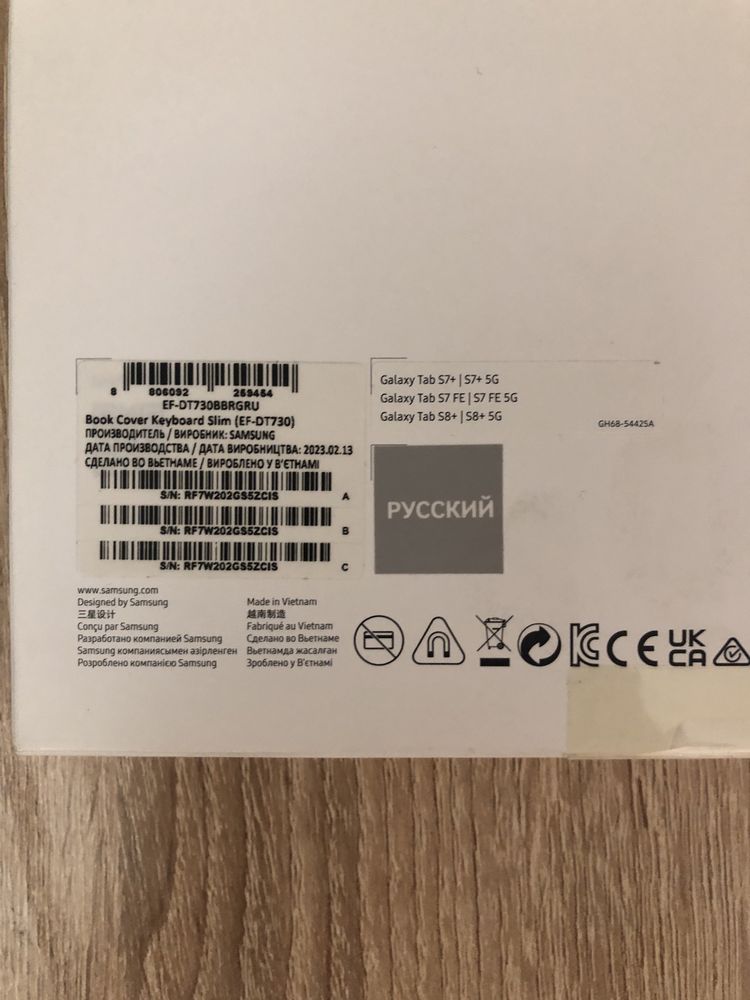 Оригинальный Чехол - клавиатура на Galaxy Tab S8+, S7+, S7 FE