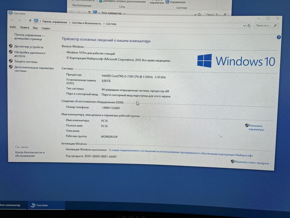 Game club 21ta kompyuter