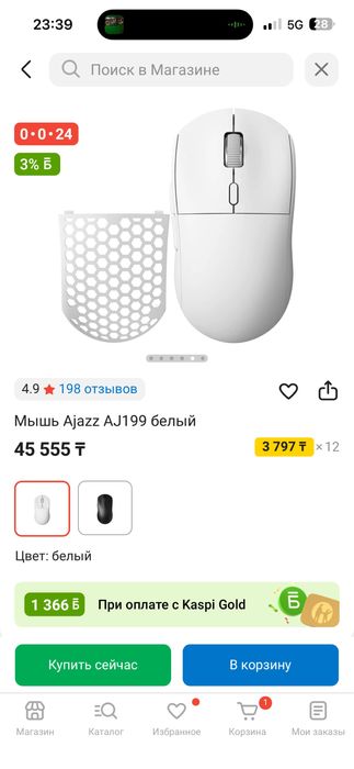 Продаётся: наушник, клавиатура и мышка. Все в хорошем состоянии