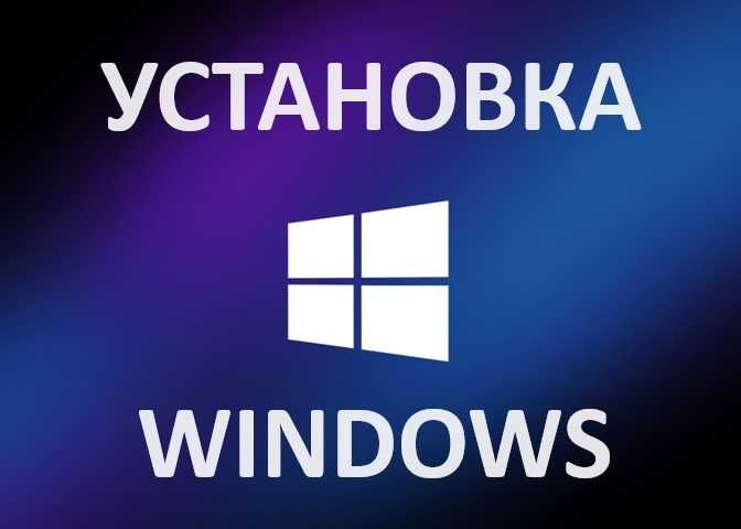 7 10 11 Windows чистый оригинал с Office ( Виндоус Офис )