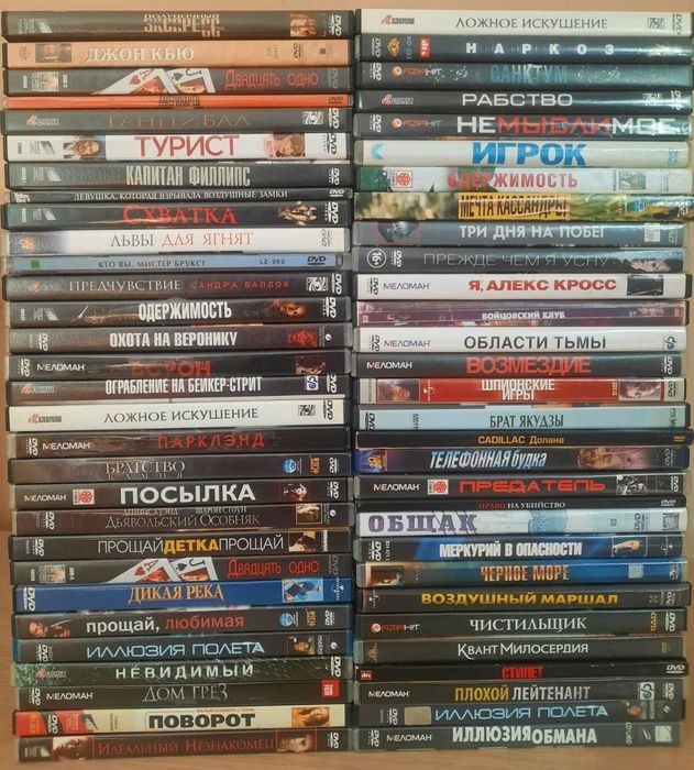 Подборка триллеров на DVD