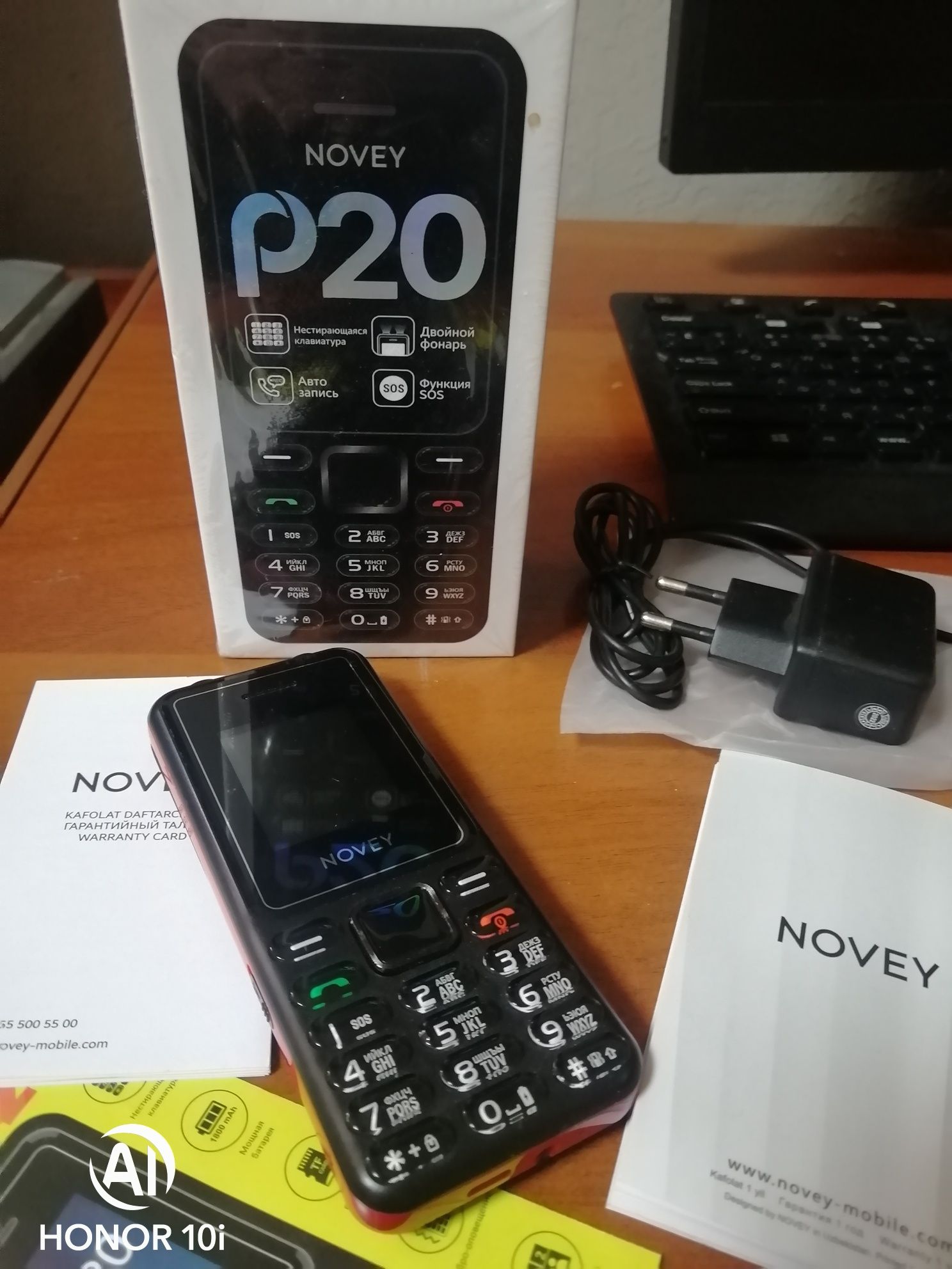 Novey P20. Кнопочный телефон. Купили в этом году и не пользовались им