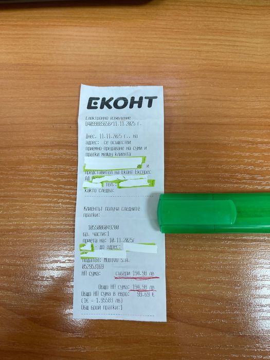 Ботуши актуални марка Badura